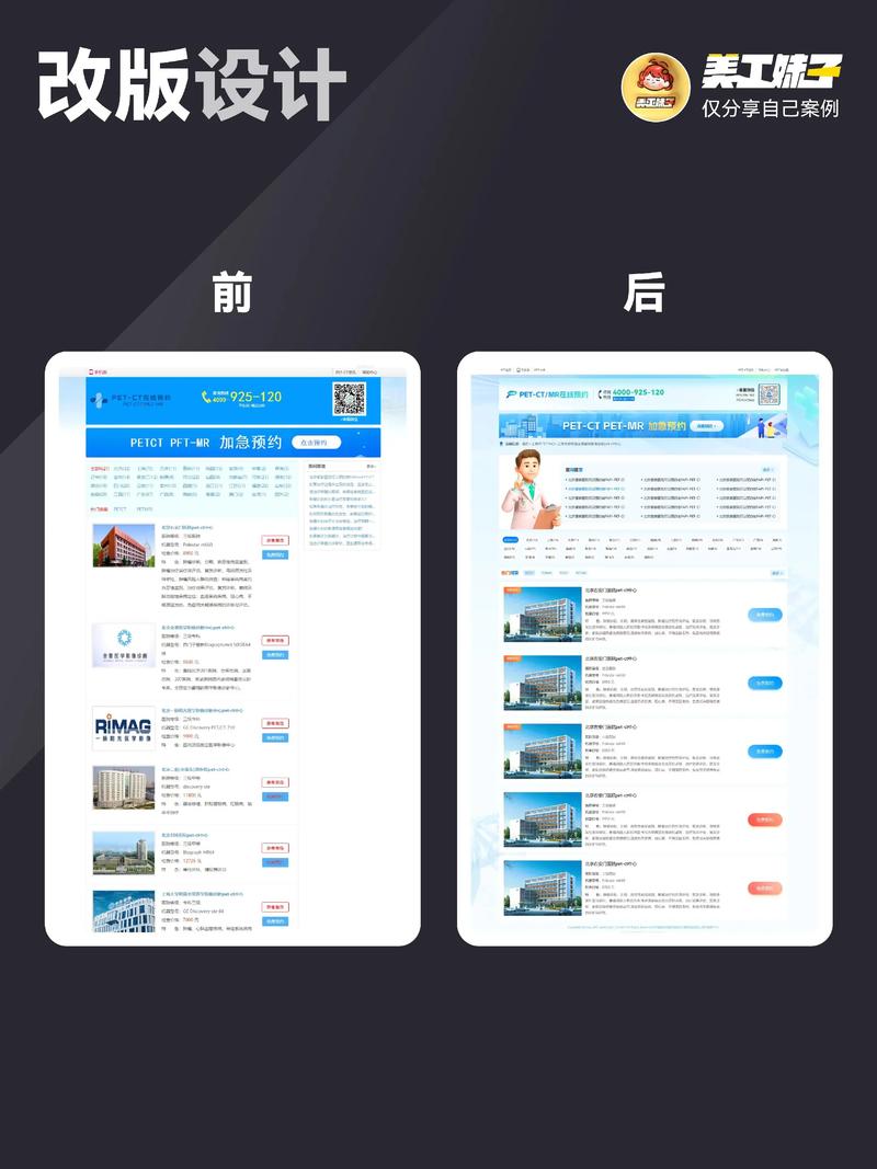 响应式网站设计：让您的网页无缝对接未来