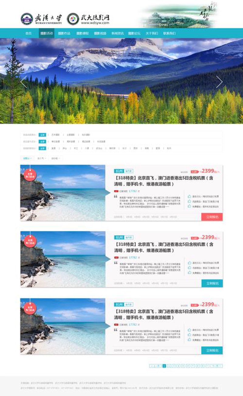 如何让武汉的企业走向网络新时代——从网站开始