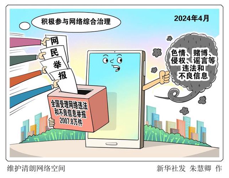 武汉做网站